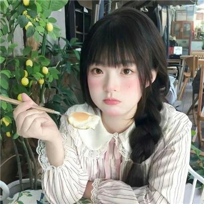 神奇